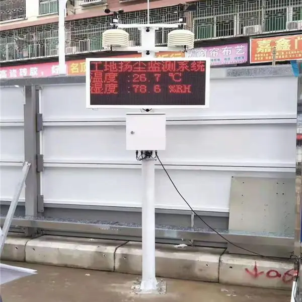 八项连网环境检测仪 高度扬尘检测仪环保测试仪 扬尘在线监测系统