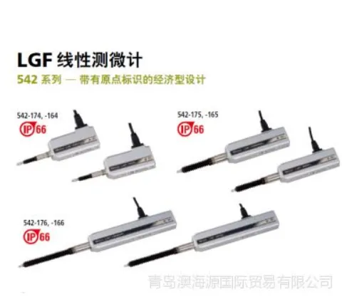 ��Ӧ�ձ��������Բ�΢��542-712-1 LGH-1010C�������ܴ���