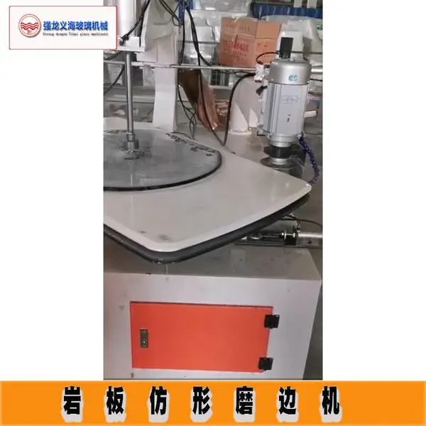 强龙义海岩板大斜边机家居岩板岩板斜边 岩板加工设备岩板餐桌 长方形岩板办公家具