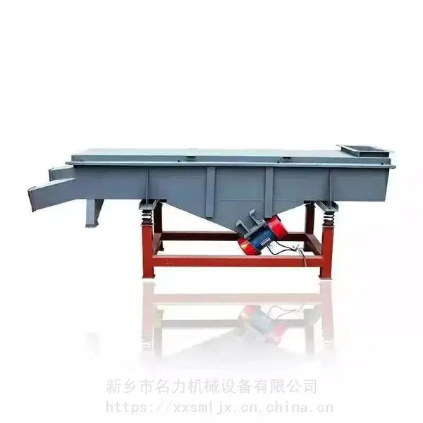 名力非标定制 振动筛粮食振动筛选机 摇筛机直线振动筛机