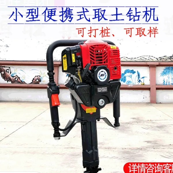 �ֳ�ʽȡ�����ԭ״��ȡ��С�͵綯ȡо�����Яʽ�����������