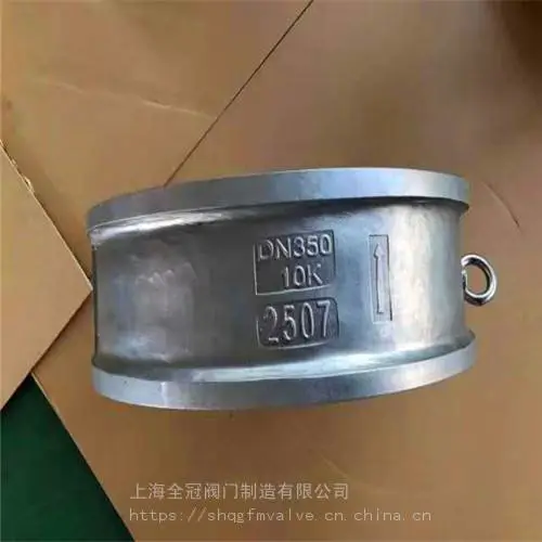 CB/T4351���÷��������ֹ�ط����Լ�ʽ˫��ʽ����ֹ�ط��Ǳ궨��
