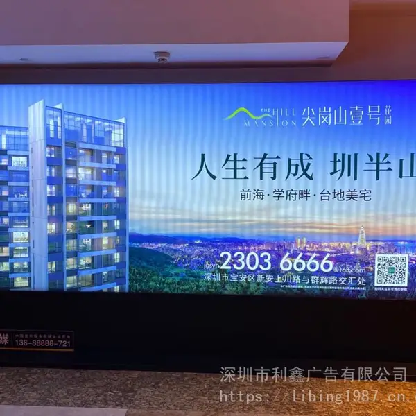 深圳卡布灯箱广告制作,超薄异形无边框个性定制