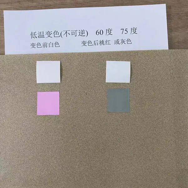 不可逆超温变色标签 变色标签 低温变色