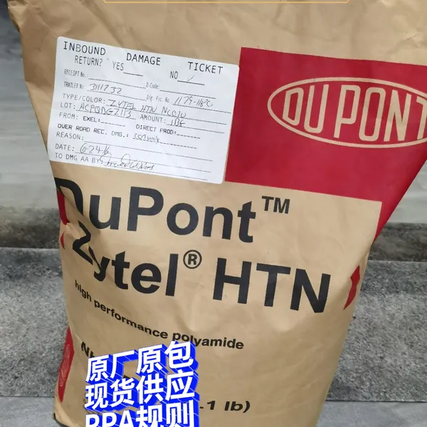 阻燃PPA增强加纤40高温杜邦HTN51G15HSL 工程树酯批发