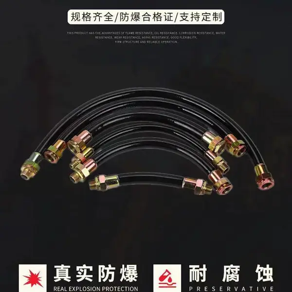 呼和浩特 橡胶护套挠性管连接管定制 金属接头接线管