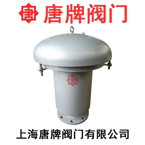 唐牌 碳钢液压安全阀 GYA-16C 石油化工建筑 WCB PN16