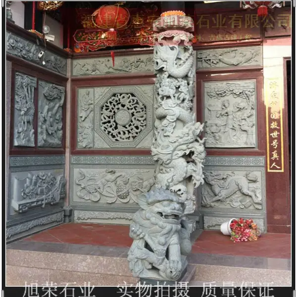 龙凤柱子寺庙龙柱祠堂龙柱石雕文化柱大理石校园罗马柱华表盘龙柱古建门口浮雕雕塑景观石柱摆件