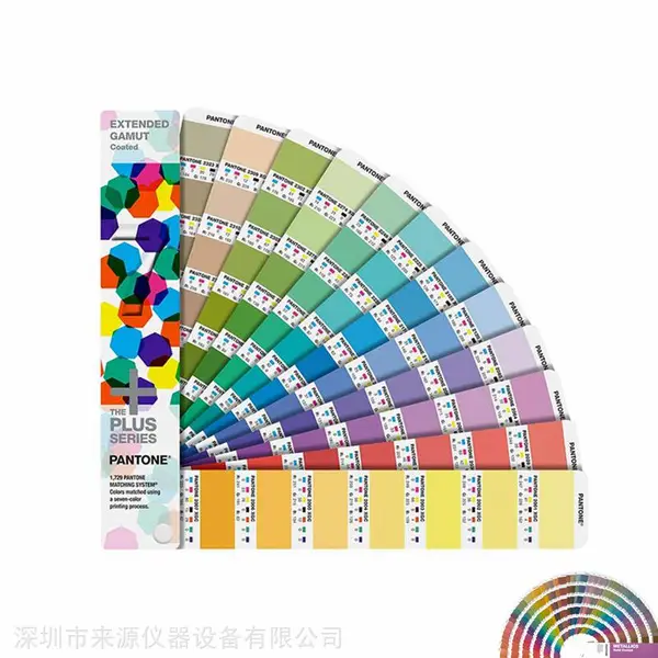 PA-TPG彩通纺织PANTONE TPG单张色票纸版补充页PANTONE TPG (Textile Paper–Green) Sheets