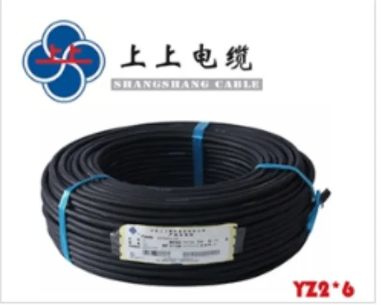 上上电缆集团YZ2*6平方橡套绝缘软芯电线