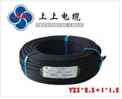 上上电缆集团YZ3*2.5+1*1.5平方橡套绝缘软芯电线