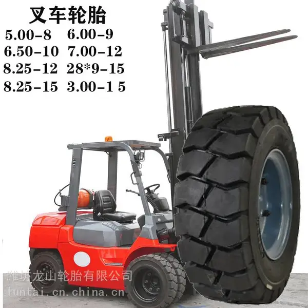 �泵������̥�������3/3.5��ǰ��28x9-15����650-10������̥