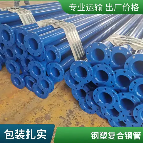热浸塑钢管 内外涂塑管 承插式地埋管 电力电缆保护管