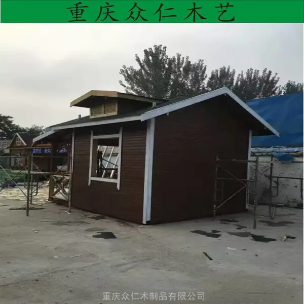 眉山公园防腐木岗亭 别墅防腐木门卫室 防腐木报刊亭施工安装 众仁木艺