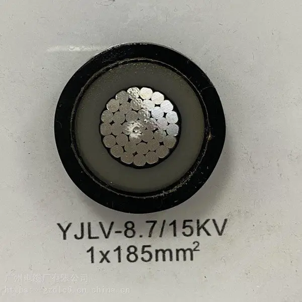 �㶫�����³��ң�����YJLV������1о������YJLV 10KV 1X185