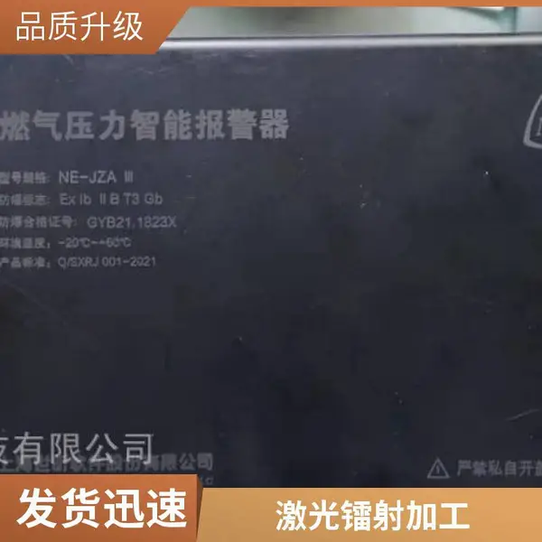 承接Uv打印加工、图案清晰、面板打印、盒子、礼品、一件起做