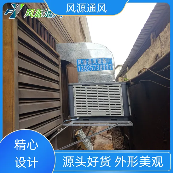 深圳坪山水帘风机车间降温价格 东莞高埗水湿帘更换冷风机降温