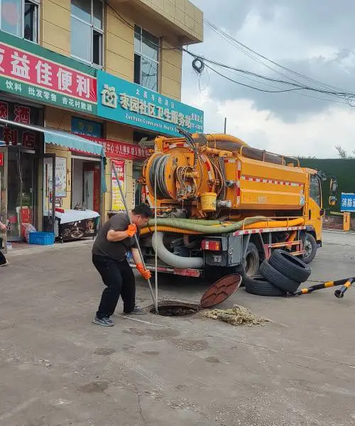 ̫ԭʤ������ϴ��������س�����ˮ�����ཬ��ͨ�ܵ��绰