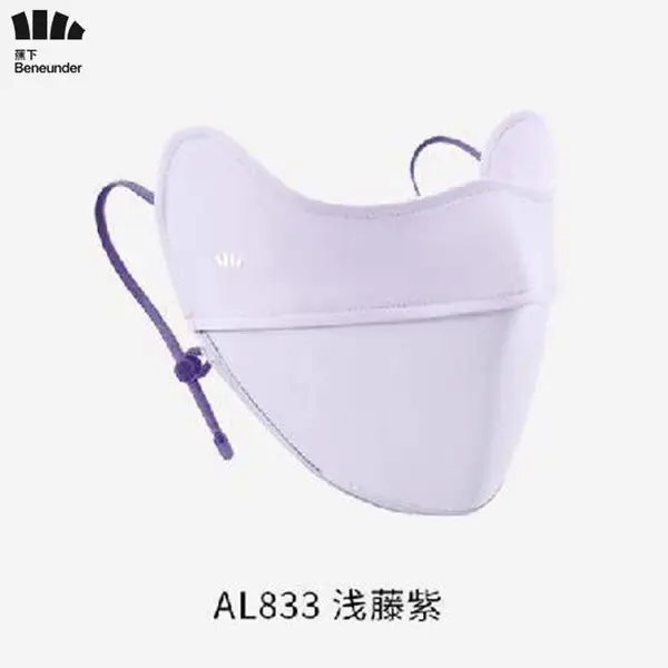 蕉下防晒口罩 AL83324 凉感护眼角口罩 浅藤紫 远山灰