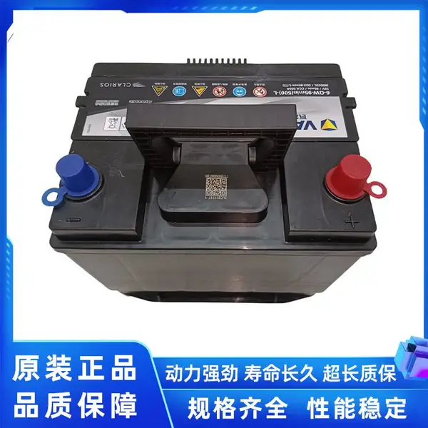VARTA����65D23L��ƿ ����˹��³ɭ������ʨ ����� ����������˳��