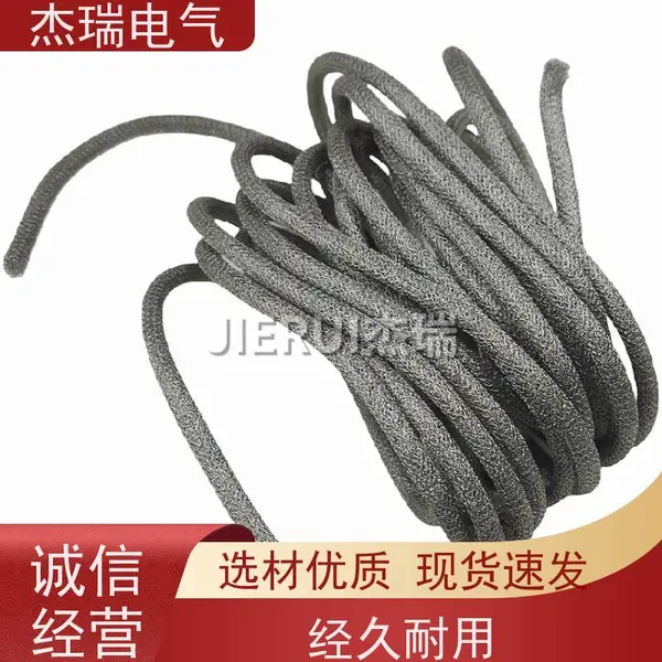 4.5mm全金属丝网屏蔽带 加芯丝网屏蔽条 胶条密封衬垫 雅杰