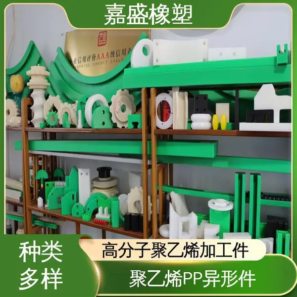 尼龙件定做 聚乙烯导轨生产 耐磨耐冲击 工程机械塑料件加工