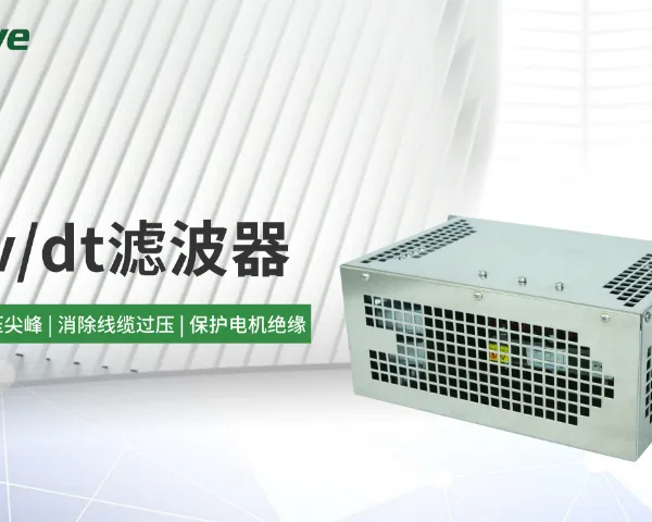 浙江数据中心谐波滤波器哪家好 欢迎咨询 英纳威能源科技供应