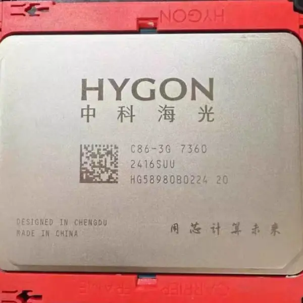 中科海光7360CPU处理器