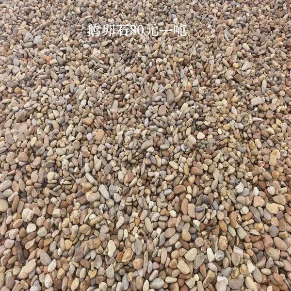 广 州500千伏变电工程鹅卵石,珠 海5-8鹅卵石批发,变电工程鹅卵石
