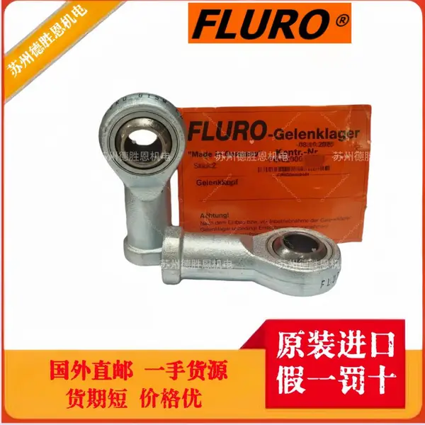 �¹�FLURO���FPR20U�������Һѹ�豸�˶˹ؽ����