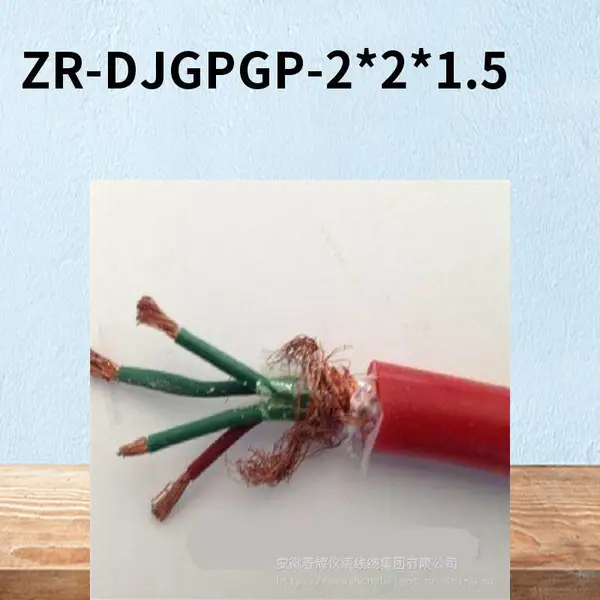 ZRC-DJGGRP-1*3*1.5 硅橡胶计算机电缆 石化等行业为主的自动控制系统