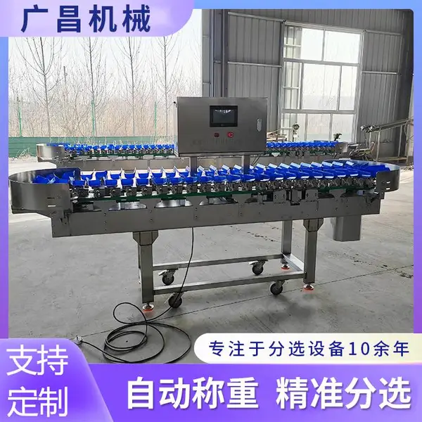 淡水鲈鱼料盒式重量分选机 304材质380V工业级分选设备