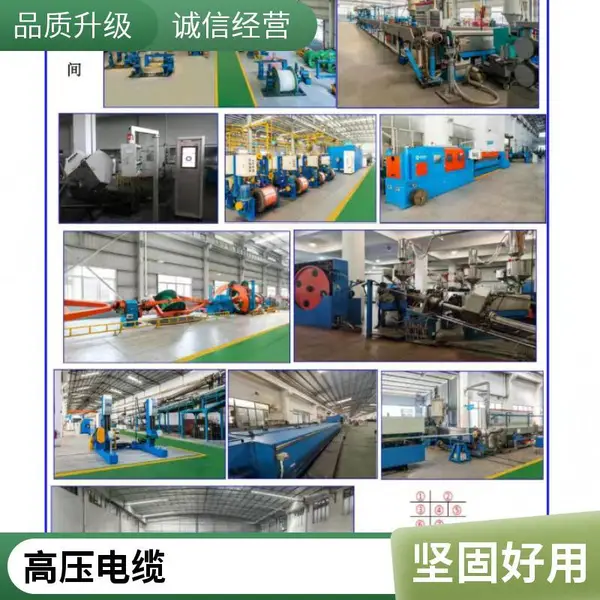 双利电缆 屏蔽电缆 RVVP 2*1.5平方 信号传输抗干扰 仪表配套