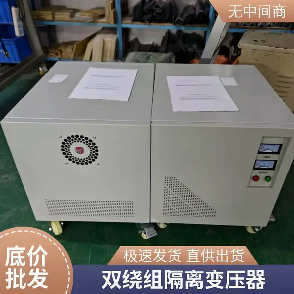 河北三相变压器厂家 380V变200V全铜线 机器设备降压用