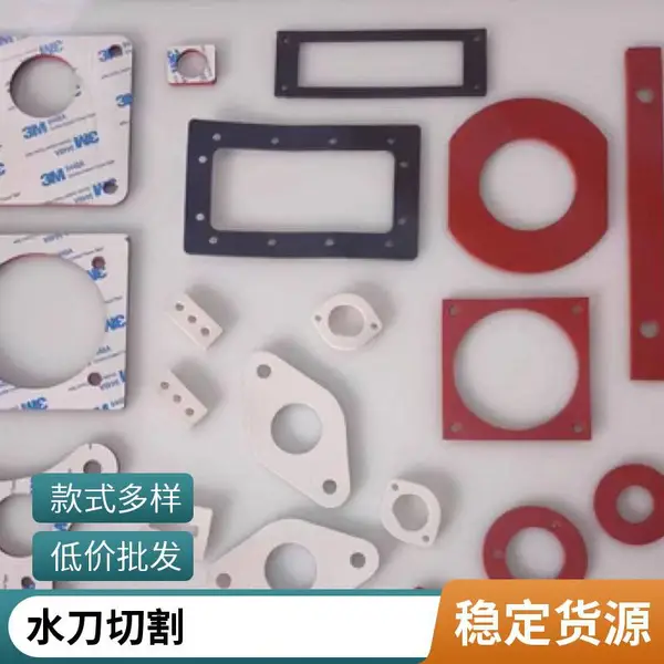胶板水切割 水刀来图加工 广告字牌镂空 尺寸灵活 精度0.1mm