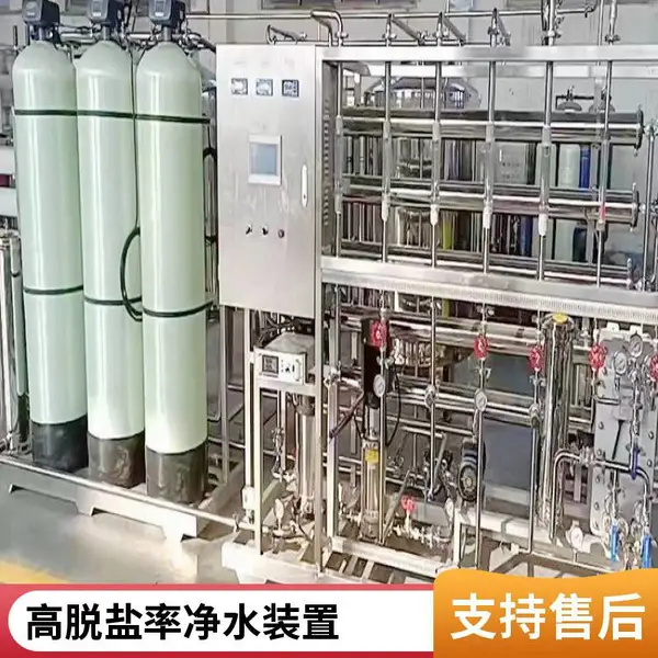 工业高纯水设备 品质好体积小 污水处理设备 安装方便