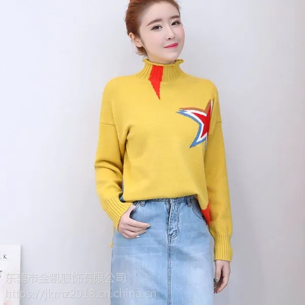 东莞大朗针织毛衣厂 | 纯色打底针织毛衣厂家