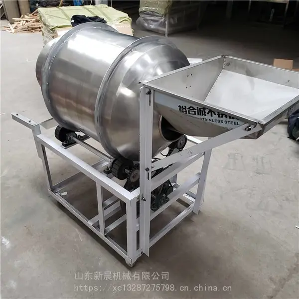 新晨不锈钢鼓式药粉搅拌机 医药化工粉剂混合机 食品粉末调料搅拌机