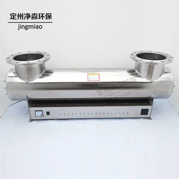 ���ҹ�ӦJM-UVC-750ˮ����������������