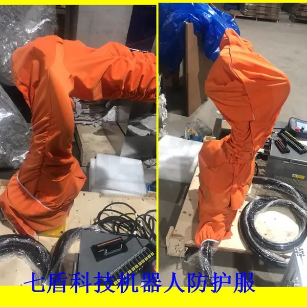 ABBIRB2600ID-15/1.85机器人防护服防水
