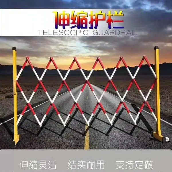 供应广东伸缩绝缘护栏玻璃钢护栏电力安全围栏厂家