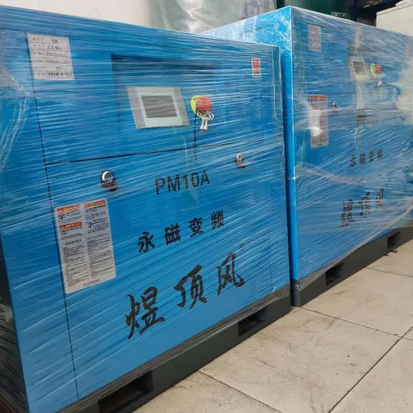 煜顶风螺杆空压机15KW20HP永磁变频压缩机静音380V电动打气泵