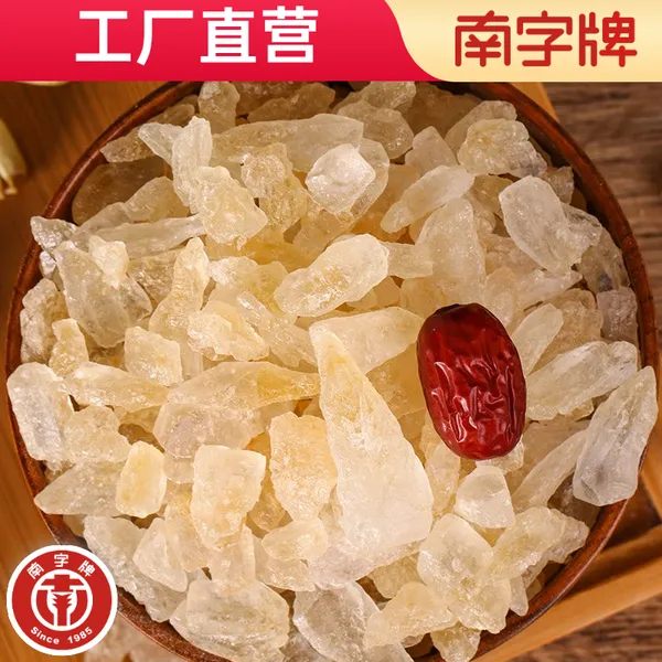 南字牌黄冰糖粒批发 小粒冰糖厂家批发50斤袋装