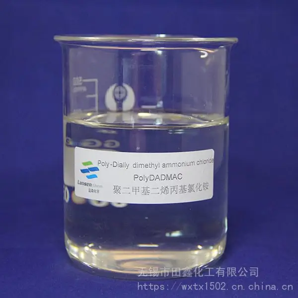 【田鑫化工】40含量 聚二甲基二烯丙基氯化铵 脱色 杀菌 污水处理剂