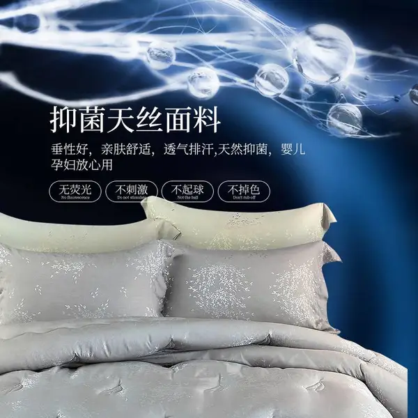 冬天被窝总冻脚?圣格丽这条被子保暖又抑菌!