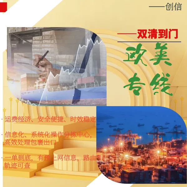 国际快递邮寄样品 B2B样品邮寄 玩具牌子产品等 HK DHL FEDEX渠道