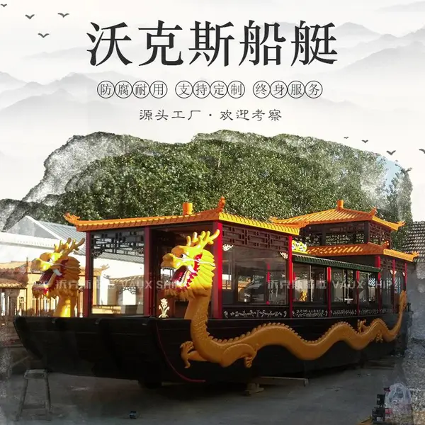 带护栏表演画舫船 大型画舫游船 水上旅游船