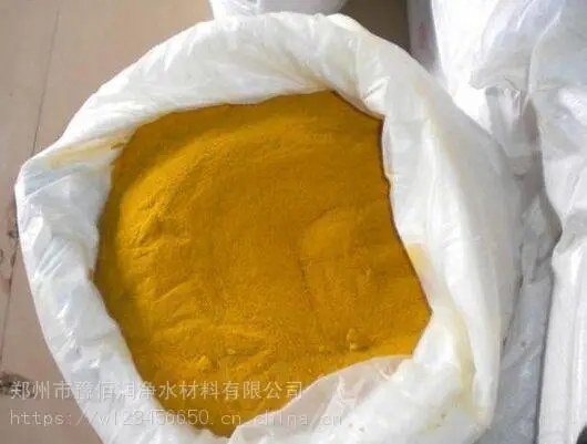 山东絮凝剂生产供应 pac pam 聚合硫酸铁 常年供应 质优价廉