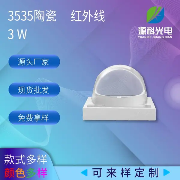 3535�մɴ���LED�������3W��������***����Դͷ���ҿɶ���
