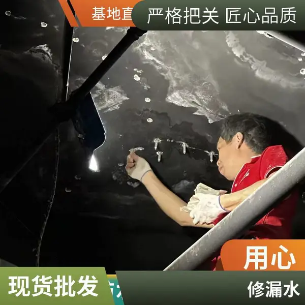 防水堵漏施工团队 地下室电梯井停车场等堵漏施工 响应及时